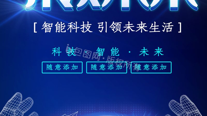 江苏科技有限公司